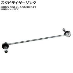 車 DJ/ドライブジョイ ブレーキディスクローター V9155-H009×2