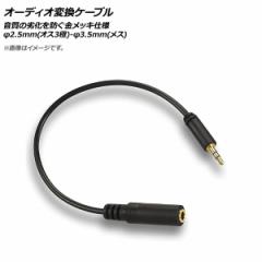 テクノ販売 高輝度レーザー墨出し器 ハイパワーラインレーザー LTC-M310Z JAN：4562292701585の通販はau PAY マーケット  - オートパーツエージェンシー | au PAY マーケット－通販サイト