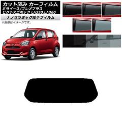 エアフィルター ミツビシ トラック FU QKG-FU55VZ[279kW(380PS)] 6R10