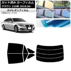 カーフィルム トヨタ クラウン 220系 2018年06月〜 リアセット