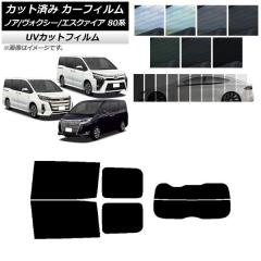 TOMS/トムス TW01 ホイール ブラック＆ダークポリッシュ 20