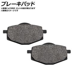ZX-10R/04-05 R リア 用 DAYTONA デイトナ ブレーキパッド 赤パッド