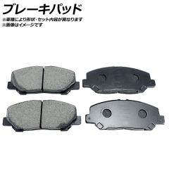 ブレーキパッド リア トヨタ マークII ブリット JZX110 iR-S 2WD