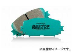 プロジェクトミュー TYPE HC+ ブレーキパッド R148 リア トヨタ