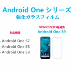 1Android One S10 S9 S8 S7 edition KCS304tی KXtB z یKXtB@V[g V[ XN[ v