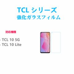 1TCL 10 5G/10 LiteKXtB z wh~Uh~CAh~ aa \蒼\2.5DEhGbWH dx9