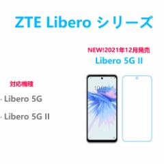 1Libero 5G/Libero 5G IIKXtB z 2.5DEhGbWH wh~Uh~CAh~ aa \蒼