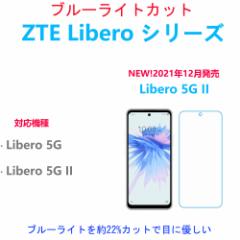 u[CgJbgLibero 5G/Libero 5G IIKXtB z wh~Uh~CAh~ aa  \蒼\ 2.5DE