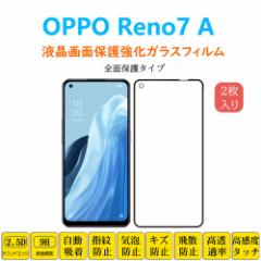 OPPO Reno7 A SʕیtB g tJo[  z Ib| mZuG[ OPG04 KXtB V[g V[  XN