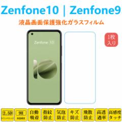 Zenfone 10 Zenfone 9 tی KXtB z [tH iC AI2202 ʕیKXtB@V[g V[ XN