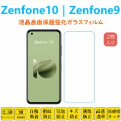 Zenfone 10 Zenfone 9 tی KXtB z [tH iC AI2202 ʕیKXtB@V[g V[ XN