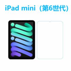 iPad mini(6)2021KXtB wh~Uh~CAh~GA[XH  z  dx9H ߗ 2.5DEhGbW