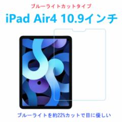 u[CgJbgiPad Air4 10.9C` 4㋭KXtB wh~Uh~CAh~GA[XH  z  dx9H 