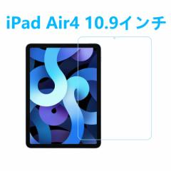 iPad Air4 10.9C` 4㋭KXtB wh~Uh~CAh~GA[XH  z  dx9H ߗ 2.5DEh