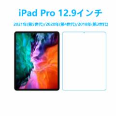 iPad Pro 12.9C`(3/4/518/20/21N)KXtBz wh~Uh~CAh~ aa \蒼2.5DE