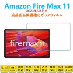 Amazon Fire Max 11 tB ^ubgKXtB tی z wh~ A}]t@C[ʃtB V[gV[ 