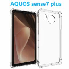 AQUOS sense7 plus ANIX ZXZu vX \tgNATPUX}zP[X  lGANbV ϏՌYی ₷~