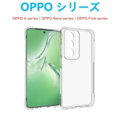 OPPO A5 Reno13A A5x Reno14 A3 A79 Reno11A Find X8 �N���A�P�[�X �����X�}�z�P�[�X �\�t�g�y�� �X�g���b�v�z�[�� �G�A�N�b�V���� �Ռ�