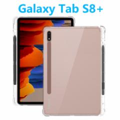 Galaxy Tab S8+ S7+ ^ubgP[X MNV[^u GANbV y[ TPU NAP[X \tg  ^ y^Jo[ P[X