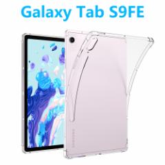 Galaxy Tab S9 FE ^ubgP[X MNV[^u GANbV y[ TPU NAP[X \tg  ^ y^Jo[ P[X 