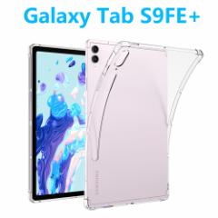 Galaxy Tab S9 FE+ ^ubgP[X MNV[^u GANbV y[ TPU NAP[X \tg  ^ y^Jo[ P[X 