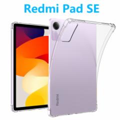 Redmi Pad SE P[X ^ubg \tgP[X GANbV VI~pbhGXC[ TPUP[X NA ^ y^Jo[ Ռz 