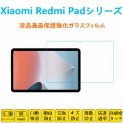 Xiaomi Pad 6 6Pro Redmi Pad SE^ubg tی KXtB z h~ ʕیKXtB V[gV[ XN