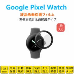 Google Pixel Watch2 LTE Watch X}[gEHb` یtB sNZ tJo[ Ռz z wh~ tʕی V[gV