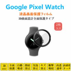 Google Pixel Watch X}[gEHb` یtB sNZ tJo[ Ռz z wh~ tʕی V[gV[ XN