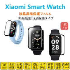 1Xiaomi Smart Band 8Active 7 2X}[gEHb` Redmi Watch4 3 S1یtB tJo[ Ռz z wh~ t V