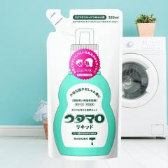 �E�^�}�����L�b�h 350ml �l�ߑւ� �l�� �l�ւ� �l�ߊ��� �E�^�}�� ���L�b�h ���M �������� �����܂� utamaro ��� �蔧�ɗD���� ��ɗD��
