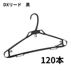 �v���X�`�b�N�n���K�[ 120�{ dx���[�h ���z�� ���� ���� �ߗގ��[ �N���[�j���O ��� �Ɩ��p �m�� �ߗ� �N���[�j���O������̃n���K�[ ��