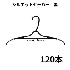 �V���G�b�g�Z�[�o�[ 120�{ �Z�[�^�[ �Z�[�^�[�p�n���K�[ �J�[�f�B�K�� �j�b�g �J�b�g�\�[ ���� �n���K�[�|�� ���z�� ���� ���� �ߗގ��[ 
