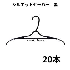 �V���G�b�g�Z�[�o�[ 20�{ �Z�[�^�[ �Z�[�^�[�p�n���K�[ �J�[�f�B�K�� �j�b�g �J�b�g�\�[ ���� �n���K�[�|�� ���z�� ���� ���� �ߗގ��[ 