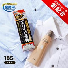 �G�����Ő�� �N���[�j���O������̃G�����Ő�� 185g 1�{ �ߗސ�� �Y���� �Ɩ��p ��� ���ꗎ�Ƃ� �V�~���� ���ݔ��� �������� �V�~��