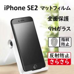 iphonese2 iphoneSE3 2022 3 iphone8 iphone7 ˖h~} KXtB S iphone7 SE2 SE2020 یV[ tB KX 