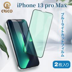 iPhone13pro Max u[CgJbg 9HKXSʕیtB ACtH13 promaxu[CgJbg یV[ 9HKX S 13 13