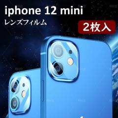 iPhone 12mini YیtB Jo[ KXtB Y یtB 3D wʃYی Sʕی@9HKX KXtB i