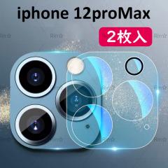 iPhone12proMax YیtB Jo[ KXtB Y یtB 3D wʃYی Sʕی@9HKX KXtB 