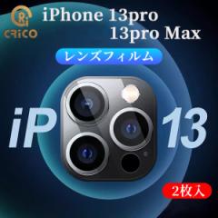 iPhone13pro 13proMax YیtB Jo[ KXtB Y یtB 3D wʃYی Sʕی 9HKX KXtB