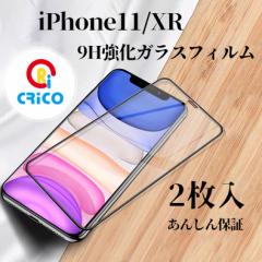 KX tSʕیtB یV[ iPhone11 iPhoneXRAbv11 9HKX ACtH11 tی 11یV[ wh~ K