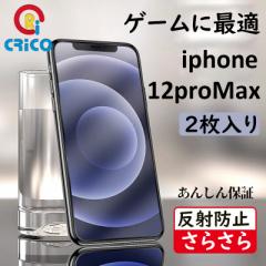 iPhone 12proMax ˖h~ A`OAKXtB }bg یV[ 9H KXtB 炳 12v}bNXیV[ AG