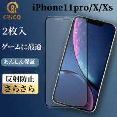 iPhone11pro X Xs ˖h~ A`OA 9HKXیtB }bg KXtB یtB iphone11pro X XstB A