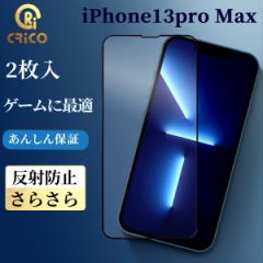 iPhone 13proMax ˖h~ A`OAKXtB }bg یV[ 9H KXtB 炳 13v}bNXیV[ AG