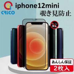 iPhone12mini `h~Sʕی 9HKXtB iphone12mini ACtH12~j یV[ ` h~ 12mini `h~tB