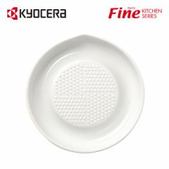 Z~bNn ~` Xx~ߕt  zCg  Z ( KYOCERA ) FINE KITCHEN Z~bN낵 