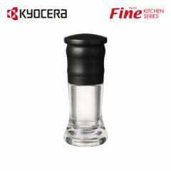 LYɋ n\ eߋ@\t TrȂ ȒP ubN  Ӟ  ~ 40ml Z ( KYOCERA ) FINE KITCHEN 