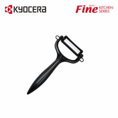 X[YȐ؂ꖡ Z~bNn 䏊pYOK YOK TrȂ ȒP t ubN  Z ( KYOCERA ) FI