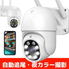 アキバカムオリジナル 2.3K高画質 Wi-Fi対応 低照度レンズ 基板型