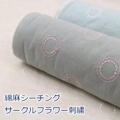 y10cmPʉiz hイ T[N t[ [X RbglV[`O 85 15 n z 110cm 䂤pPbg2Ή
